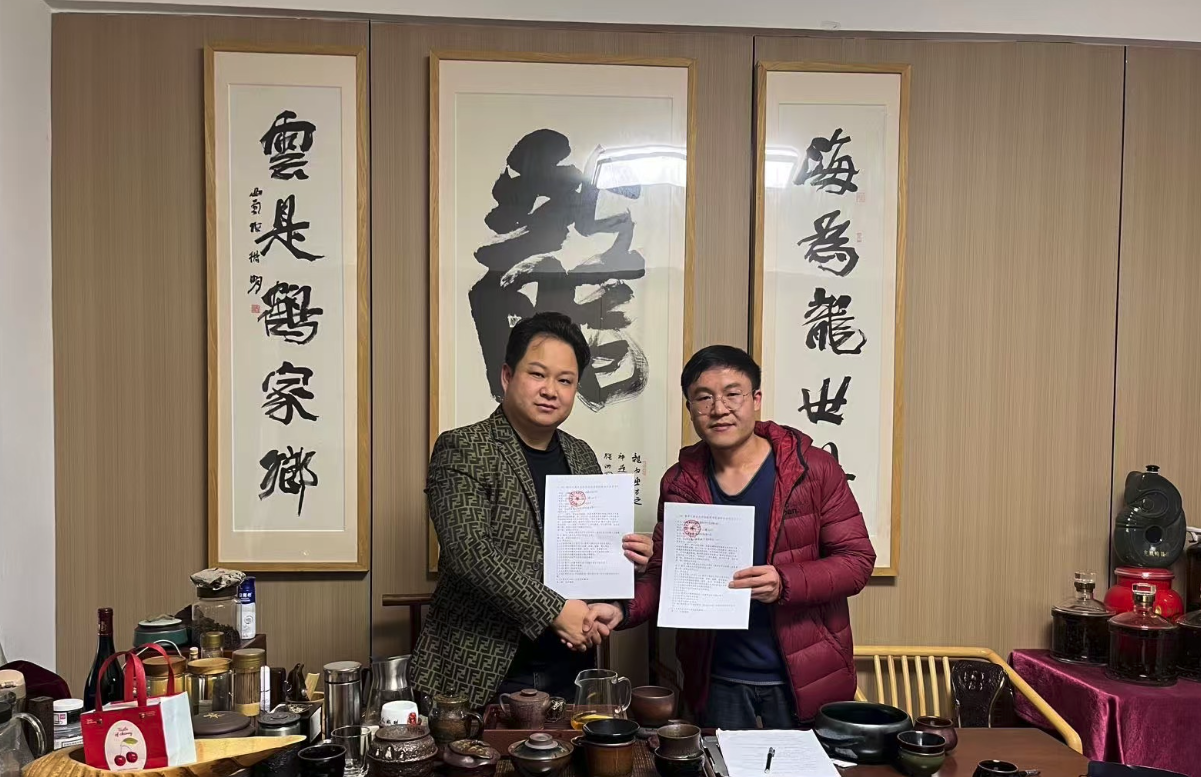 甜云智能战略合作现场
